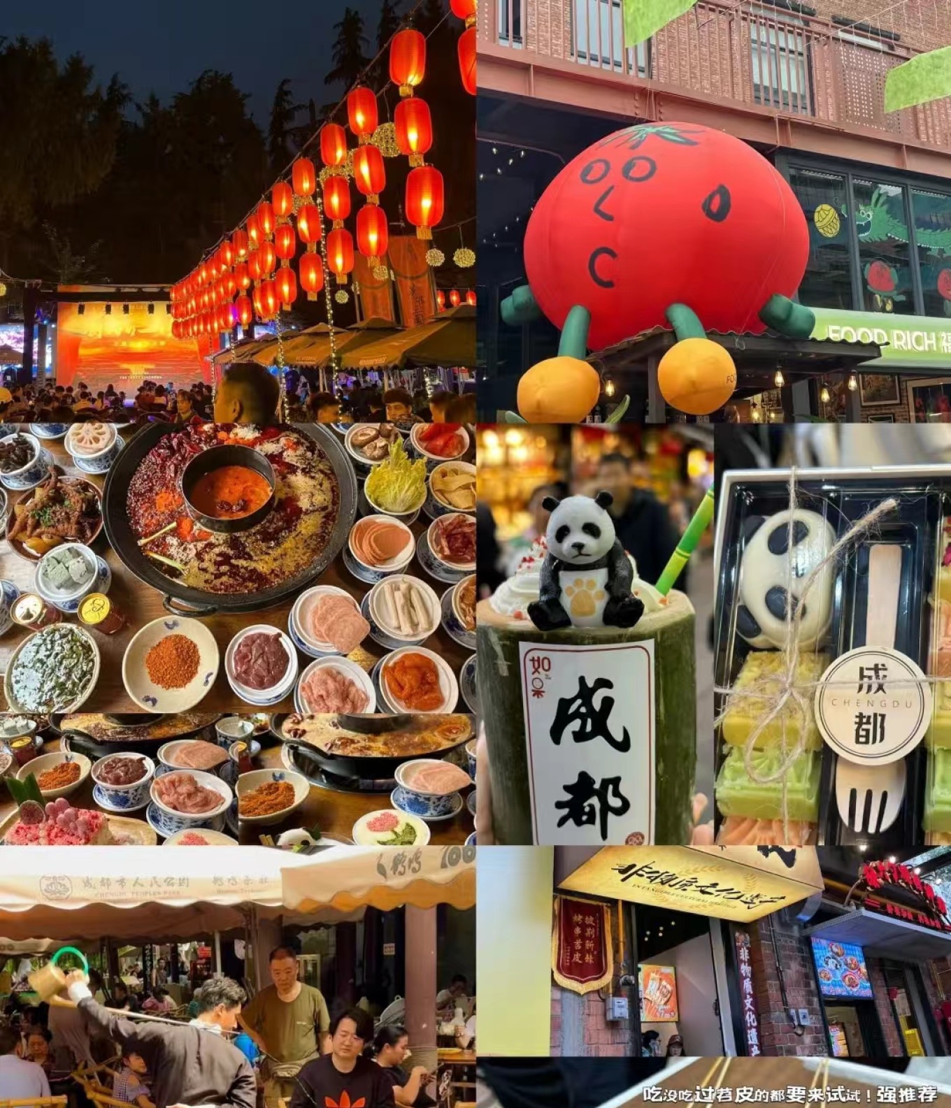 Chengdu Culinary Travel Guide: Where to Eat and What to Order