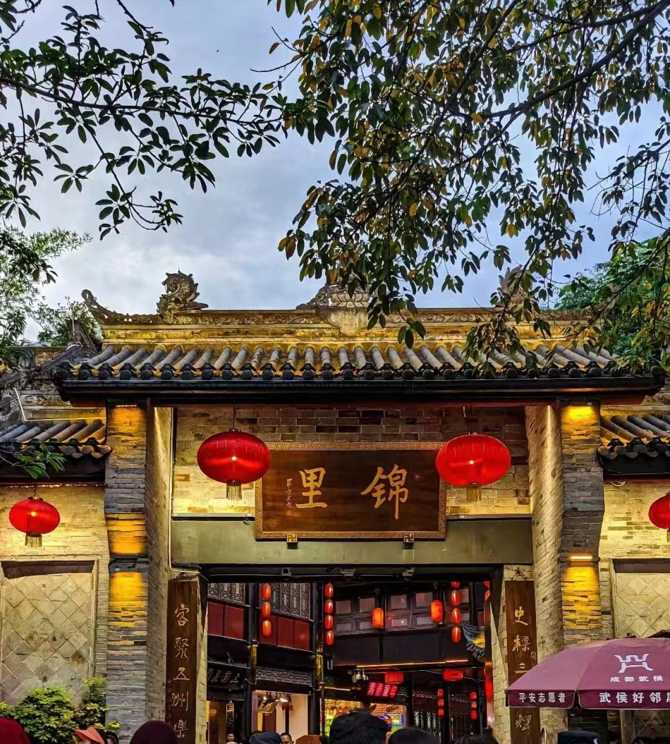 Jinli Ancient Street bustling with food stalls and traditional architecture