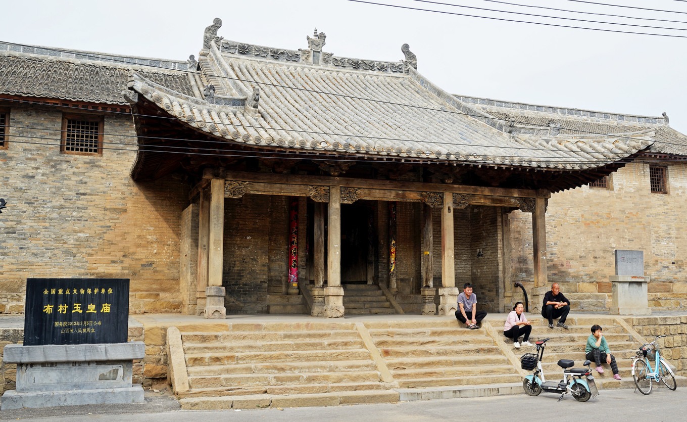 Bucun Yuhuang Temple main hall front view