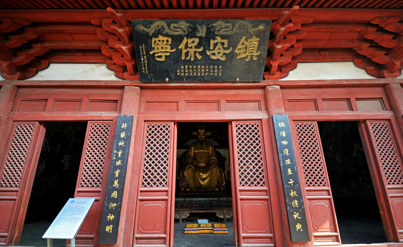 Exterior of the central main hall