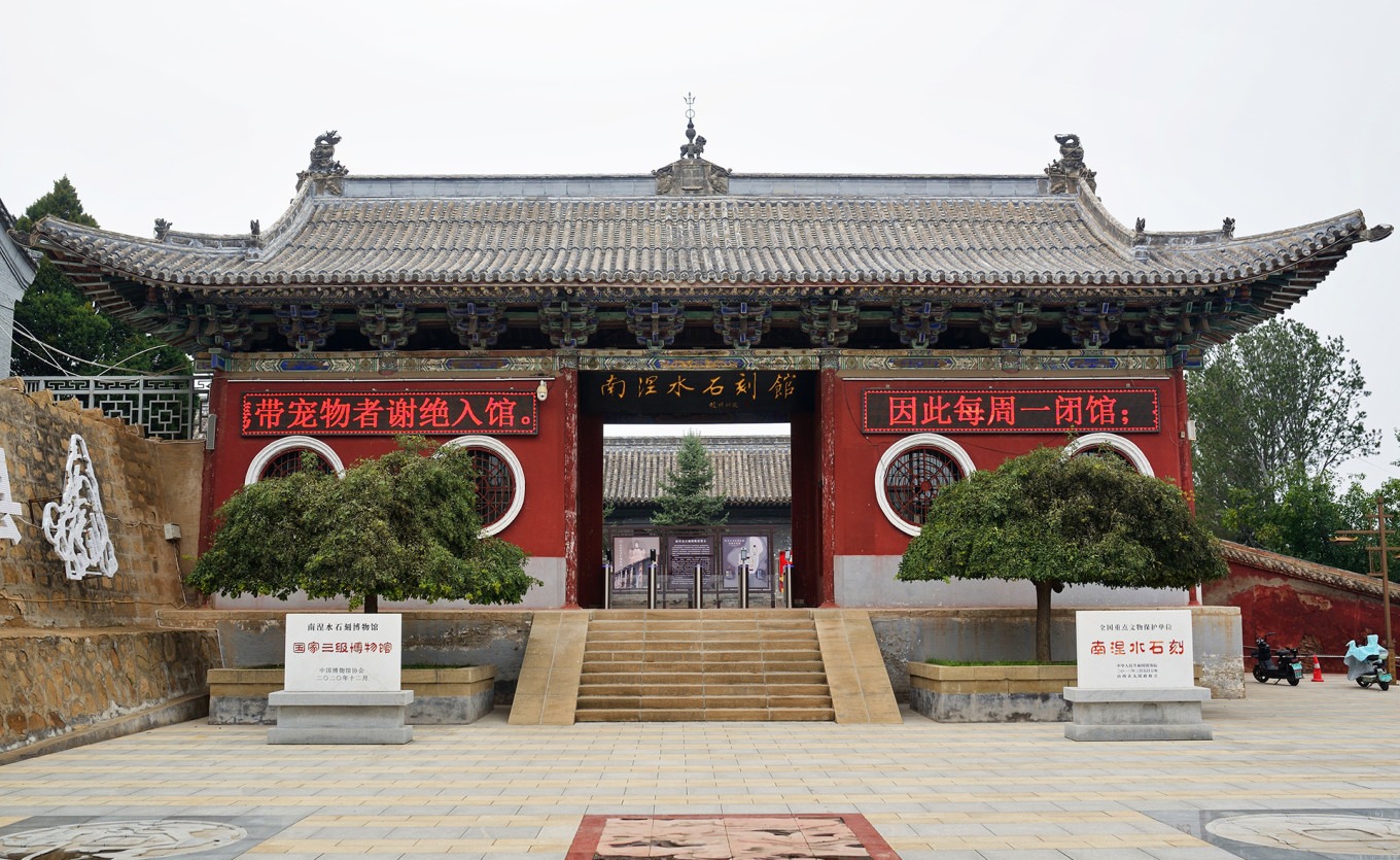 Overview of Nanxieshui stone carvings displayed in museum gallery