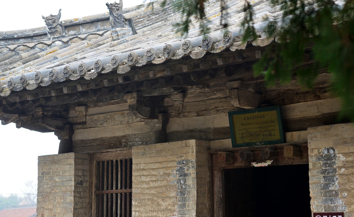 Another view of the roof of Tiantai Temple highlighting the curved eaves