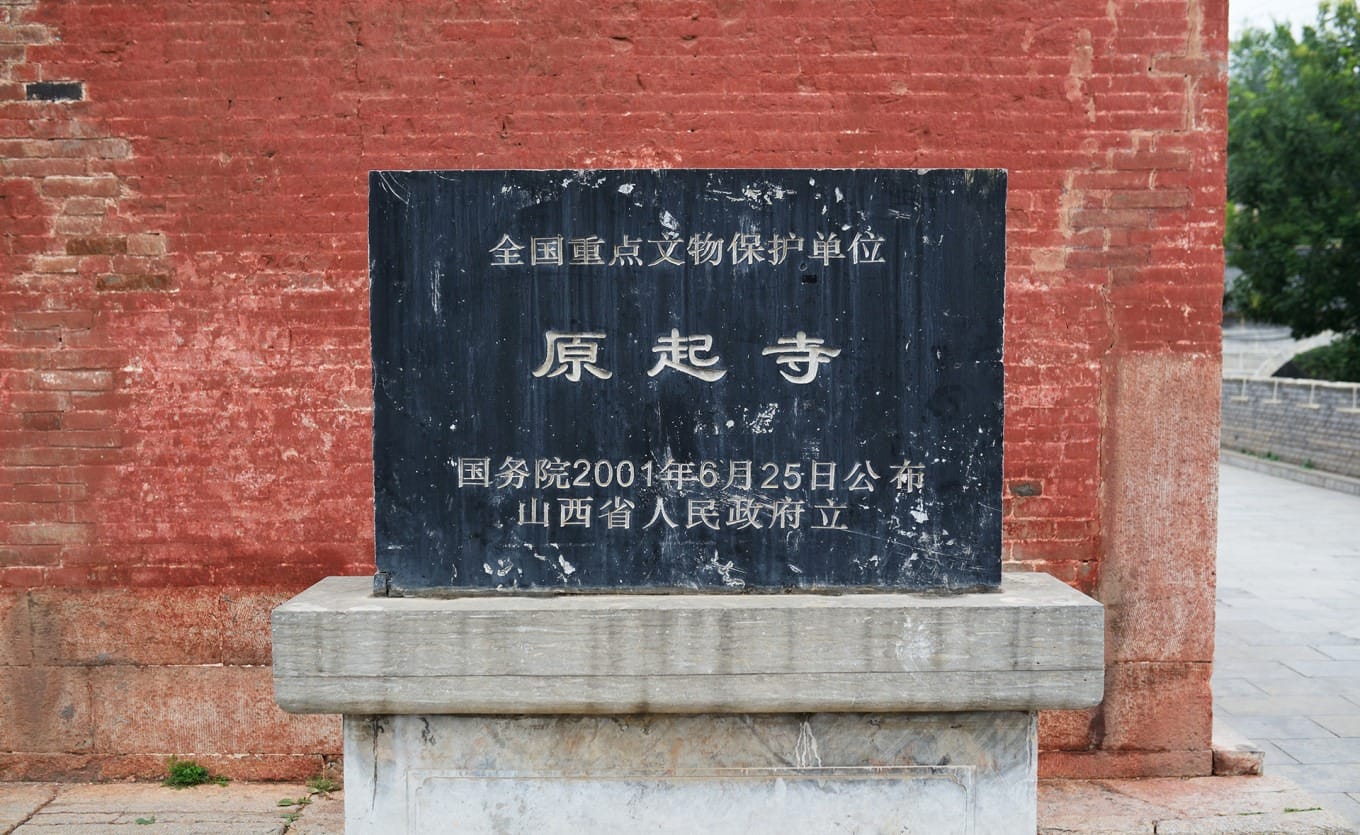 Stone scripture pillar from Tang dynasty