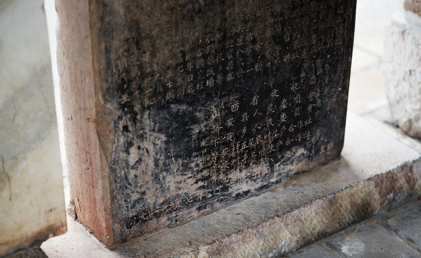 Middle stele with dragon and niche