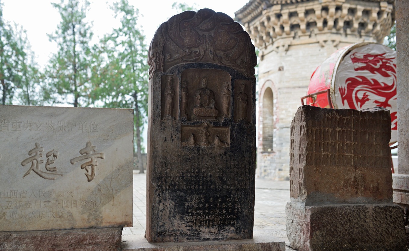 Northern Wei stele with Buddha relief