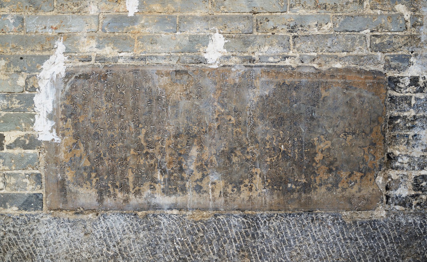 The poem stele at the base of the north wall