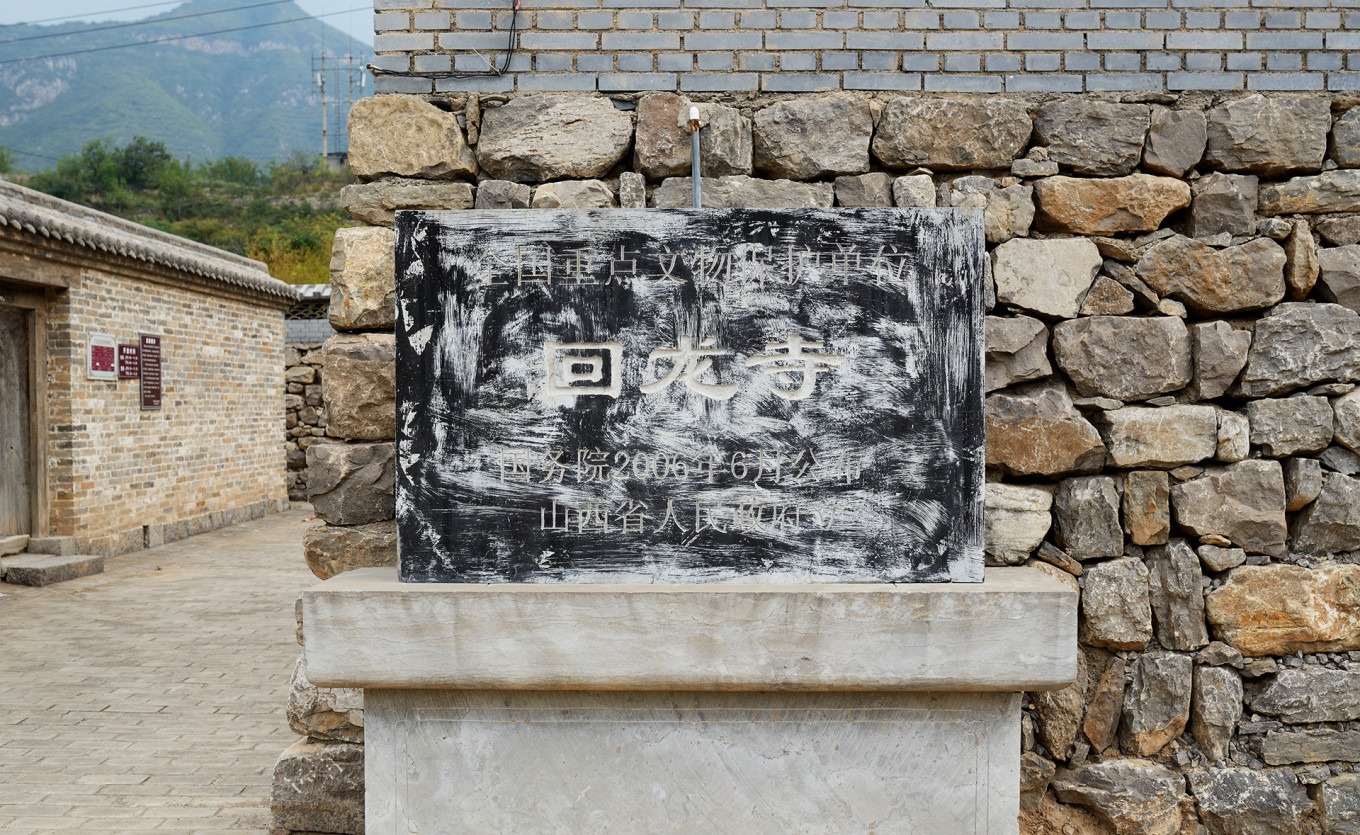 Close-up of the temple's roof and eaves