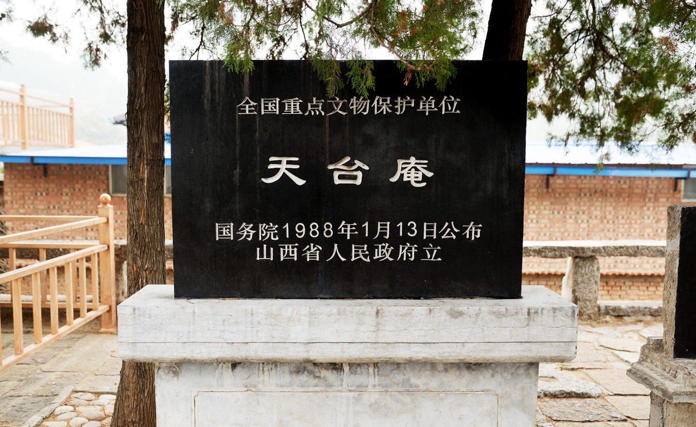 Inscription on a ridge beam dating the temple to the Later Tang dynasty