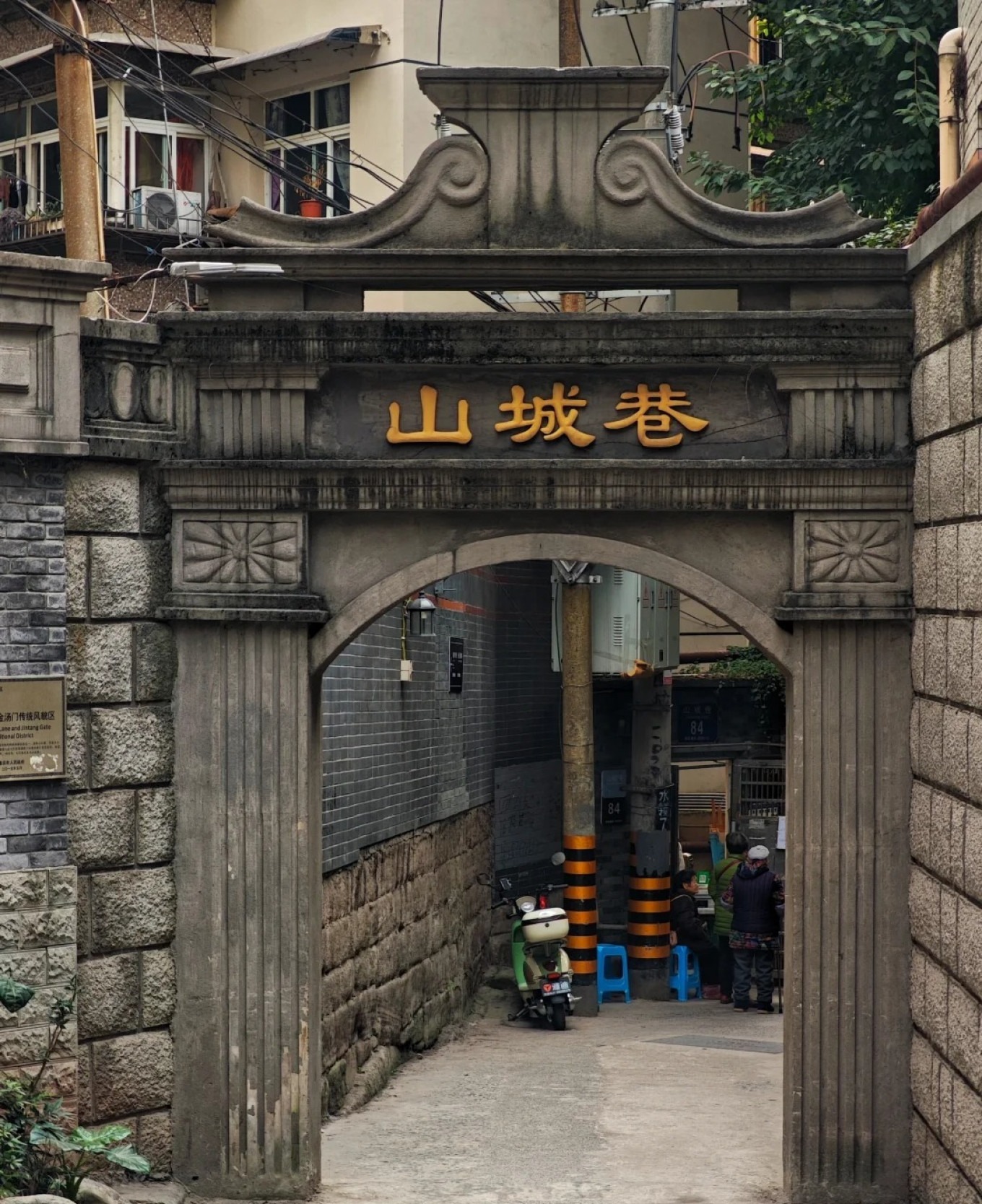 Cliffside plank walkway on Shancheng Alley overlooking the Yangtze River