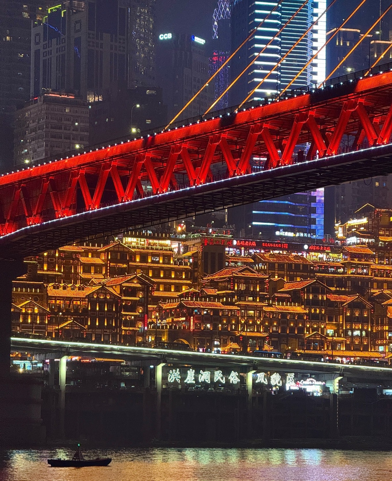 Night view of Hongya Cave from Jiangtan Park