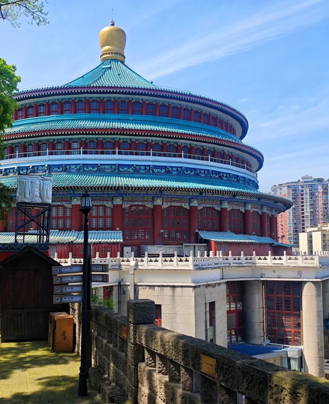 Exterior view of Chongqing Great Hall of the People, a grand neoclassical building with a blue dome