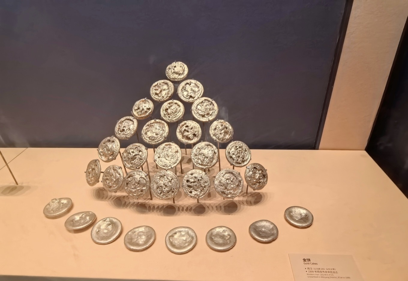 Western Han gold ingots unearthed in 1999
