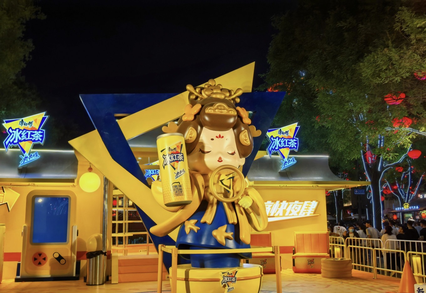 Iced tea advertisement with a cute mascot