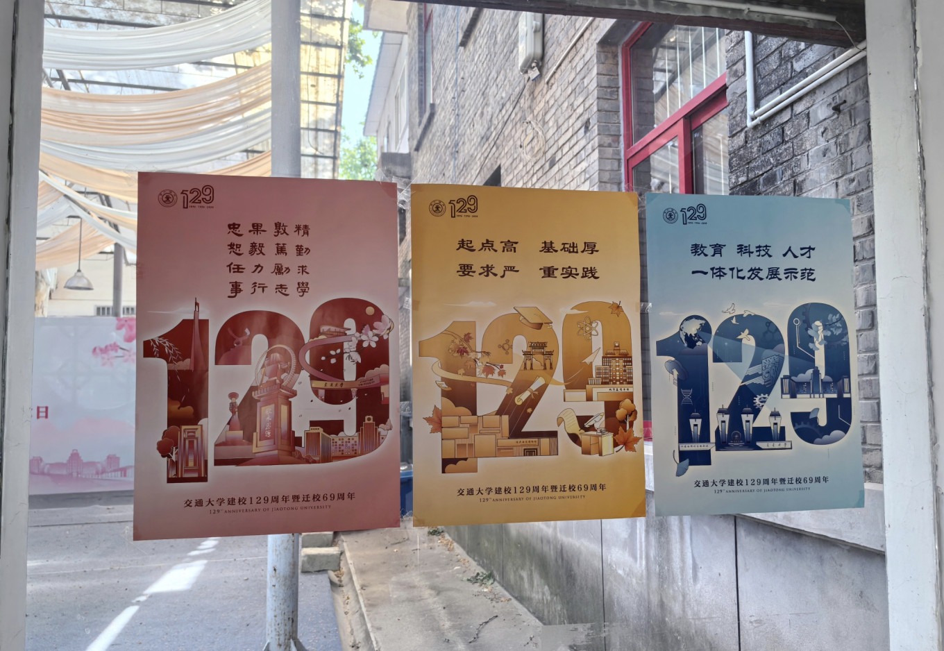 129th anniversary decoration on campus