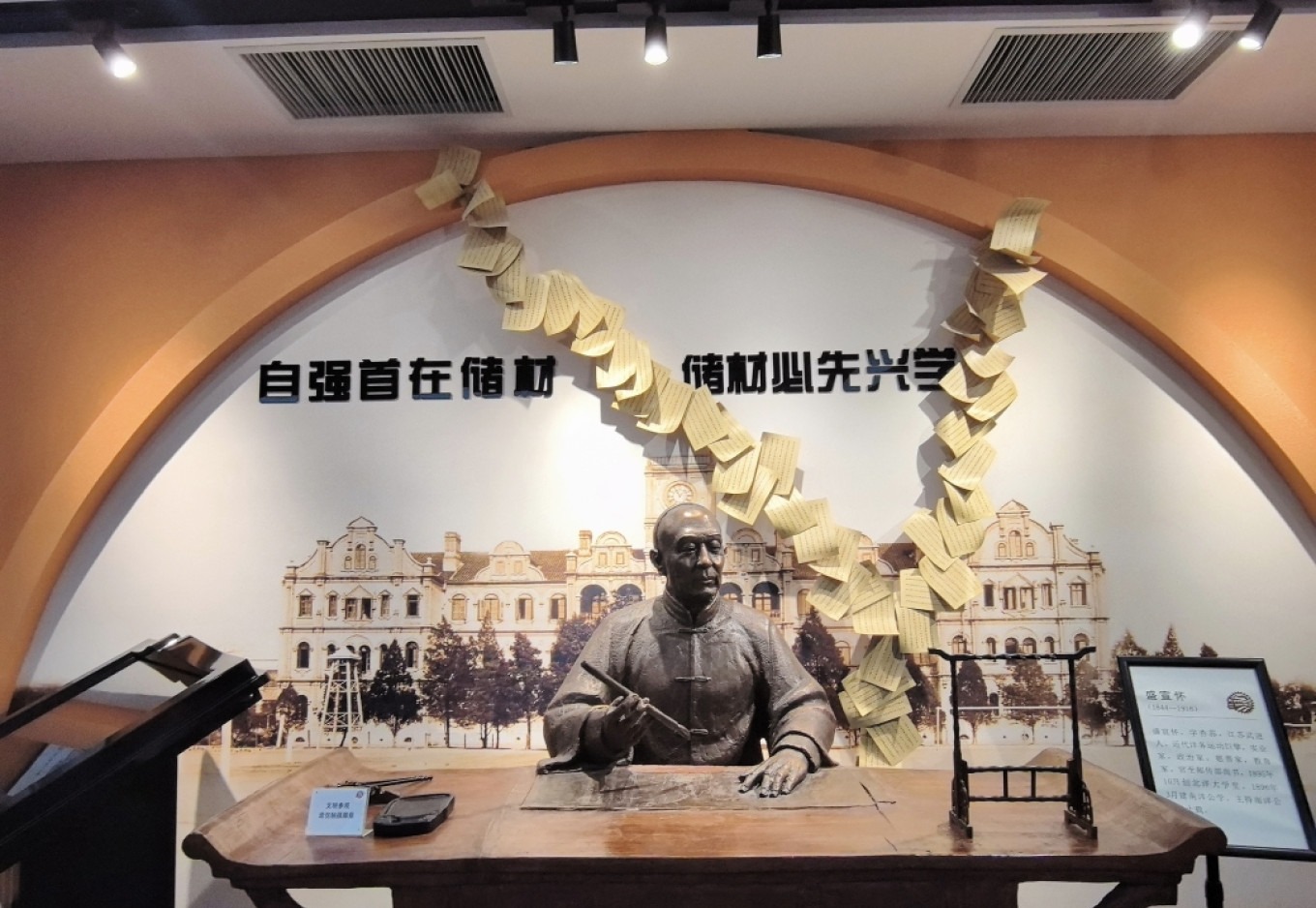 Interior display of Xijiang Migration Museum showing founding history