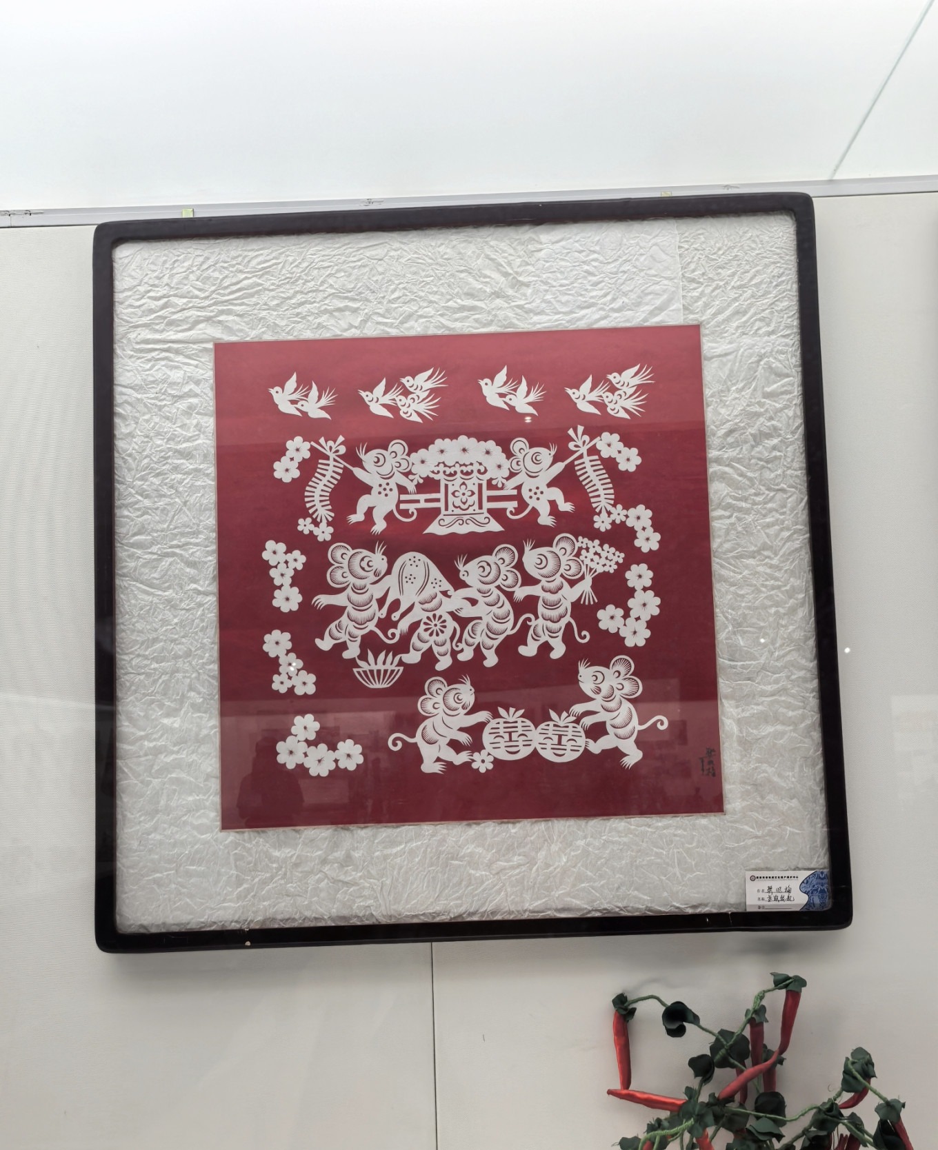 Paper-cutting artwork of a mouse, a zodiac animal