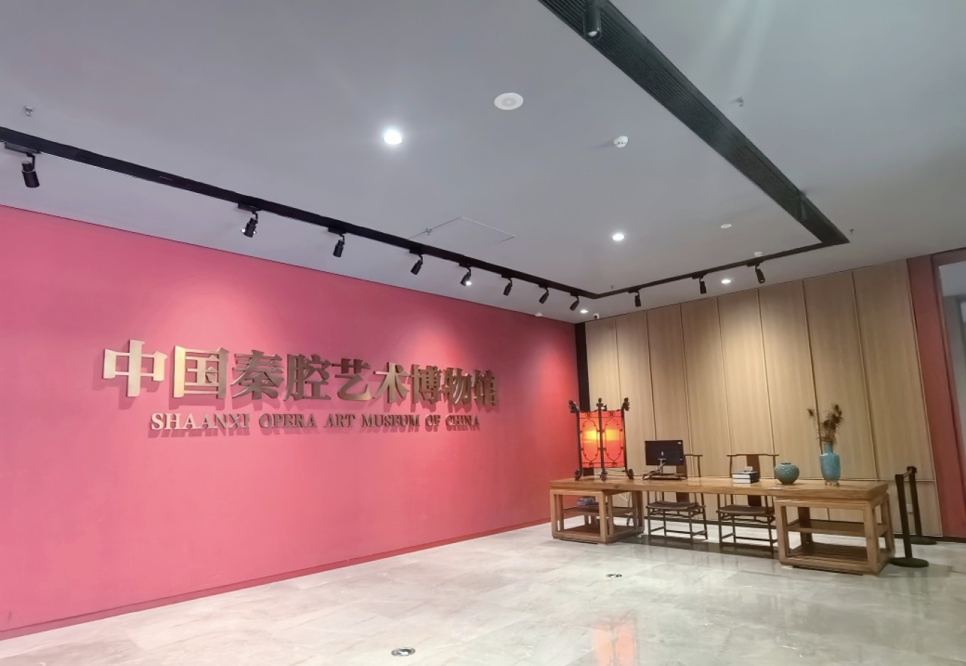 Exterior view of the China Qin Opera Art Museum building