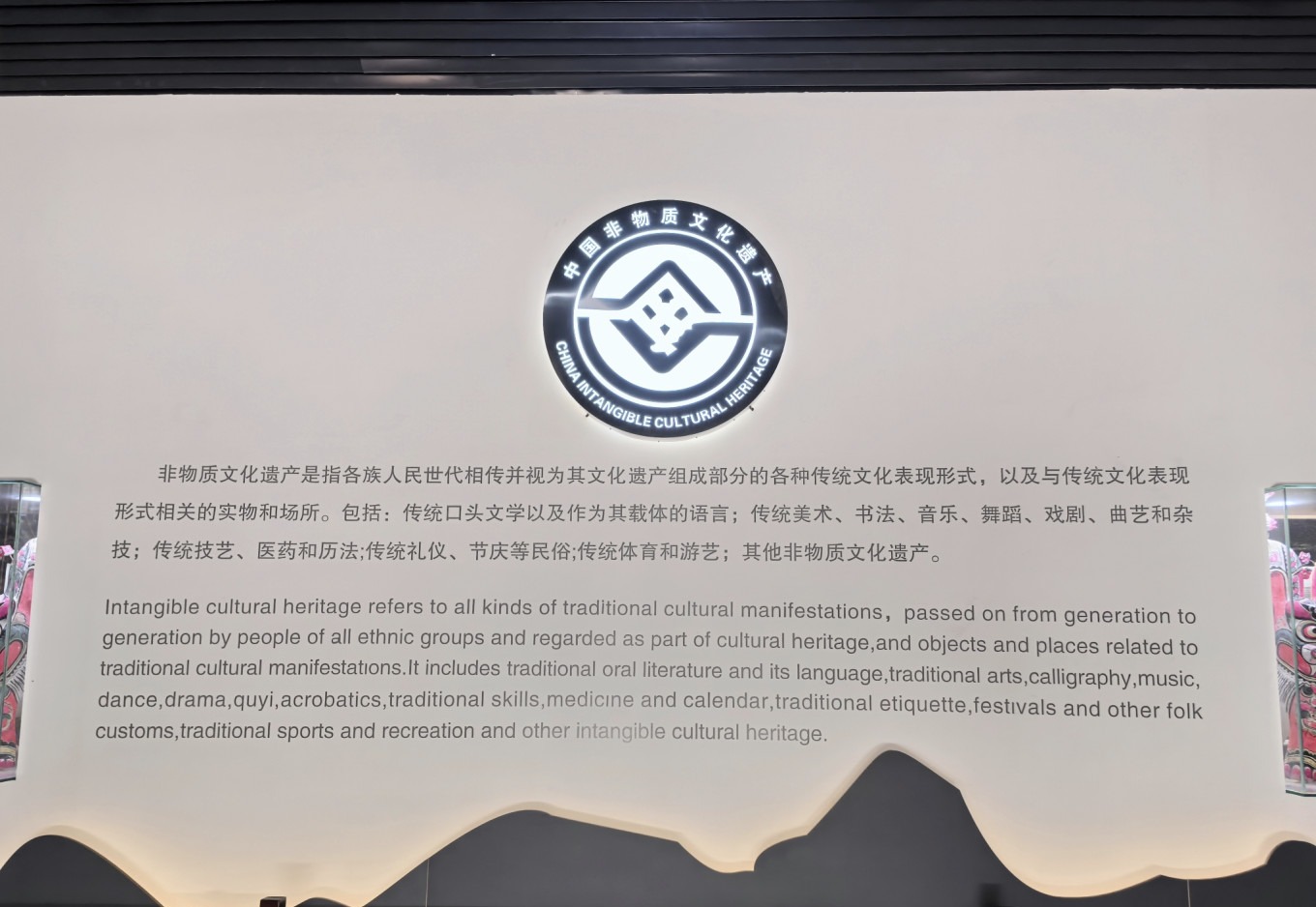 Exterior view of Shaanxi Provincial Intangible Cultural Heritage Exhibition Hall