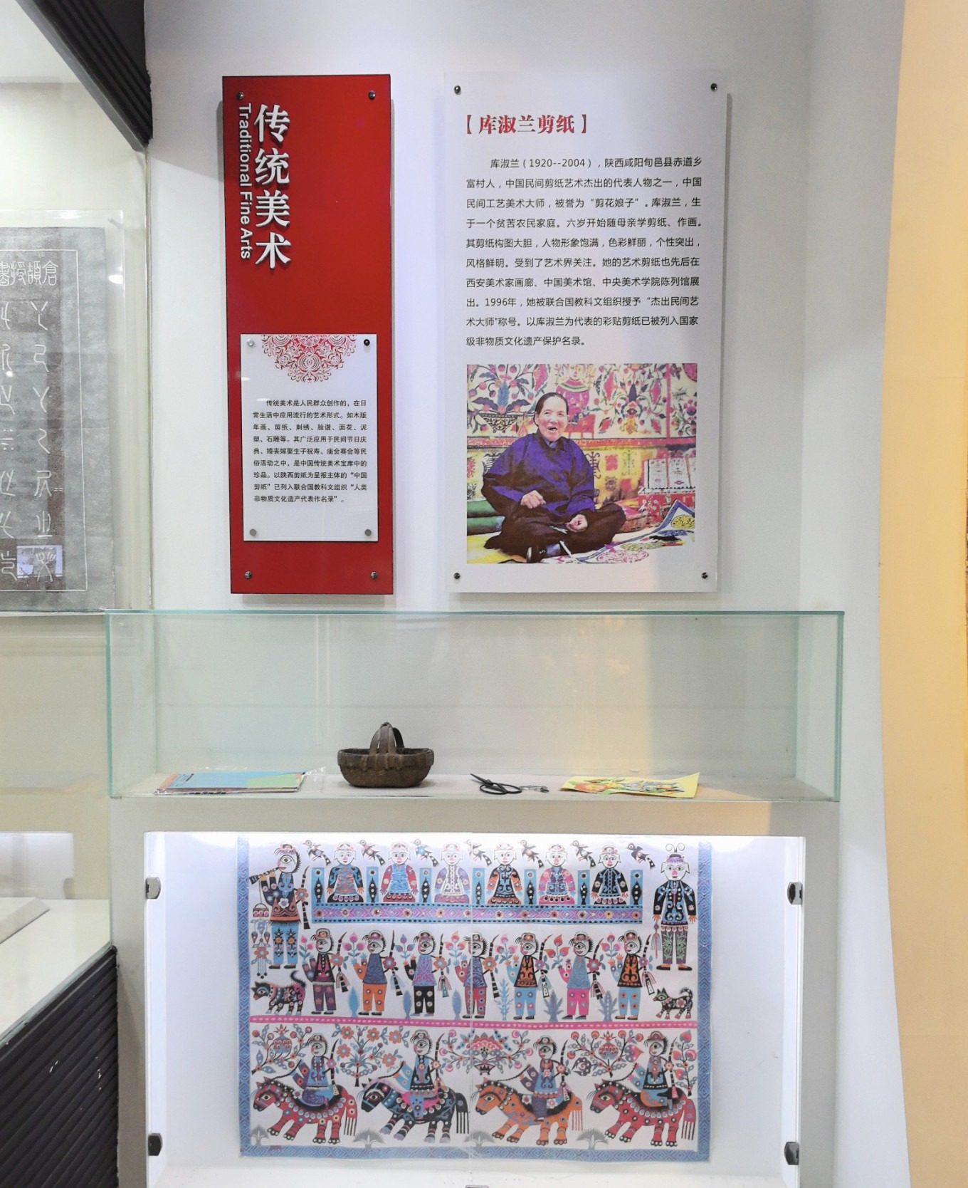 Display of colorful paper-cuttings inside the exhibition hall