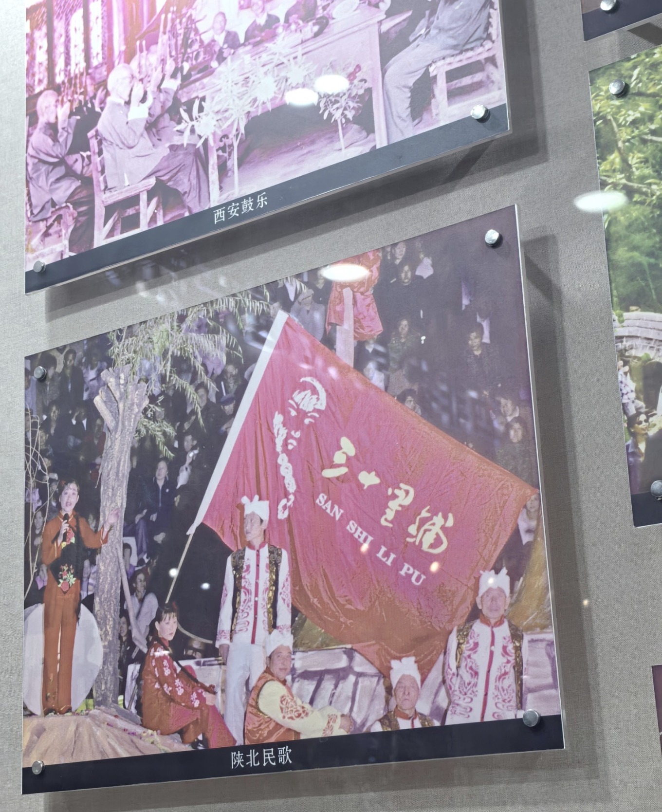 Banner with Chinese characters also seen in Liaoning
