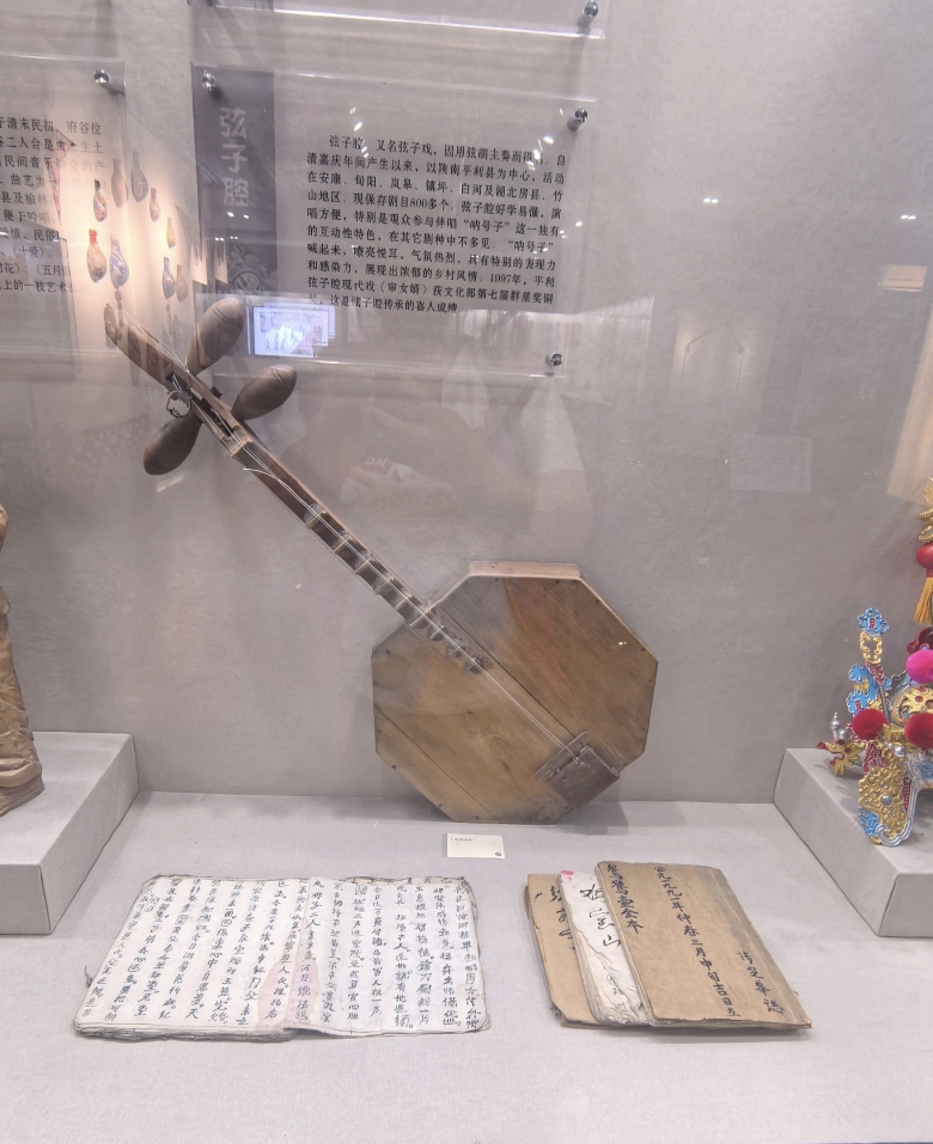 Unfamiliar folk musical instruments from Shaanxi