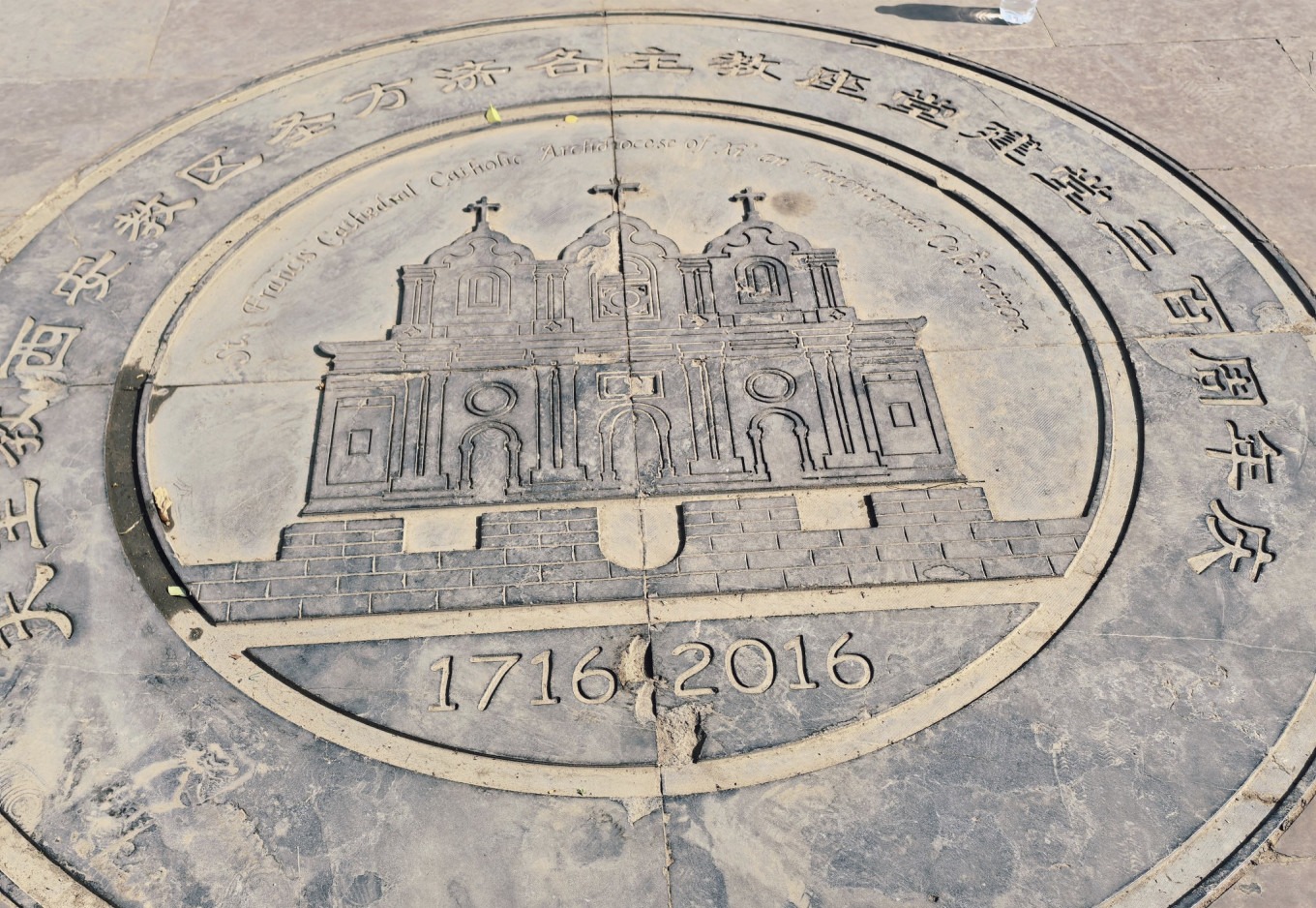Promotional photo from 2016 renovation displayed on site