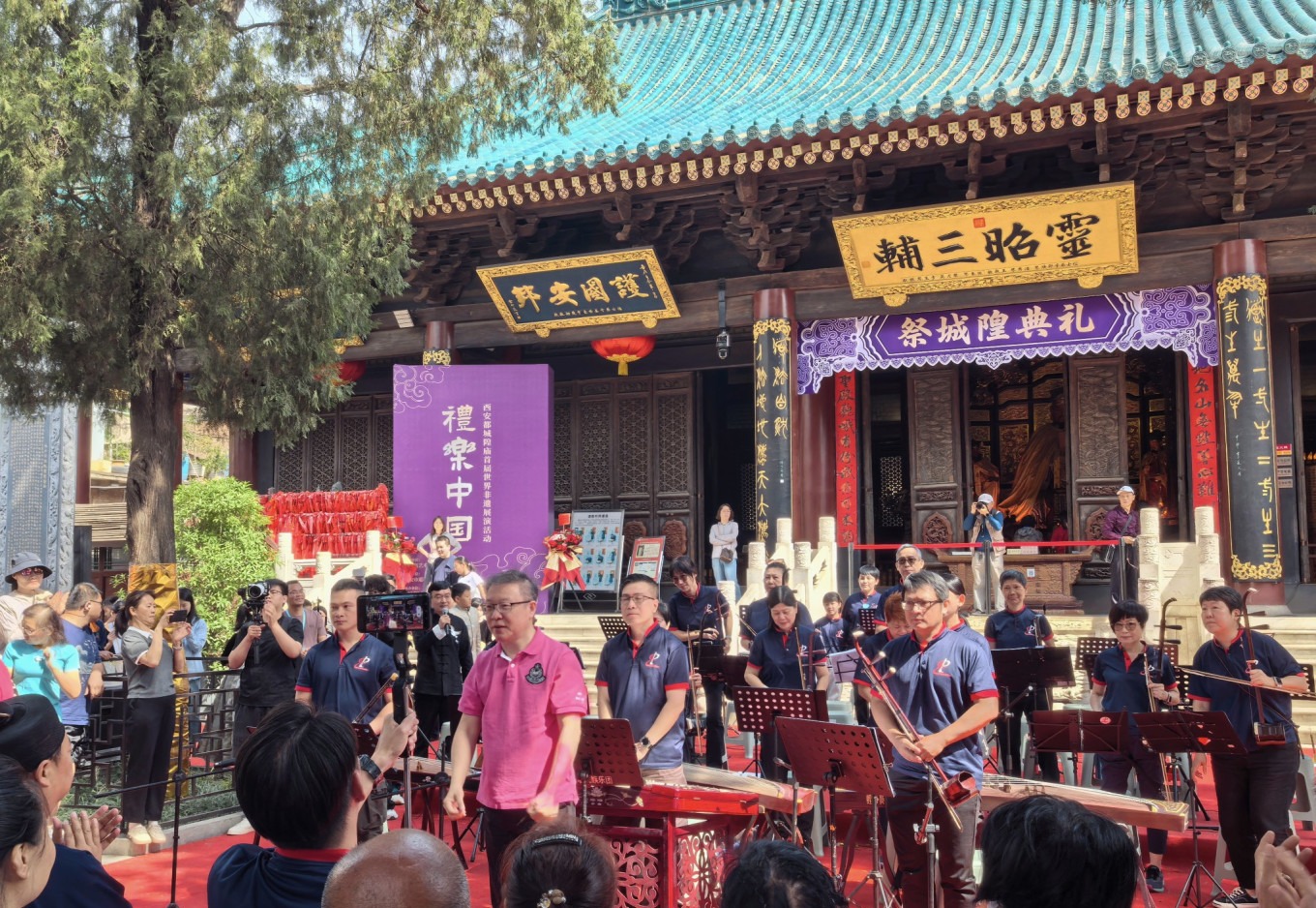 Police band from Hong Kong performing at Xi'an City God Temple
