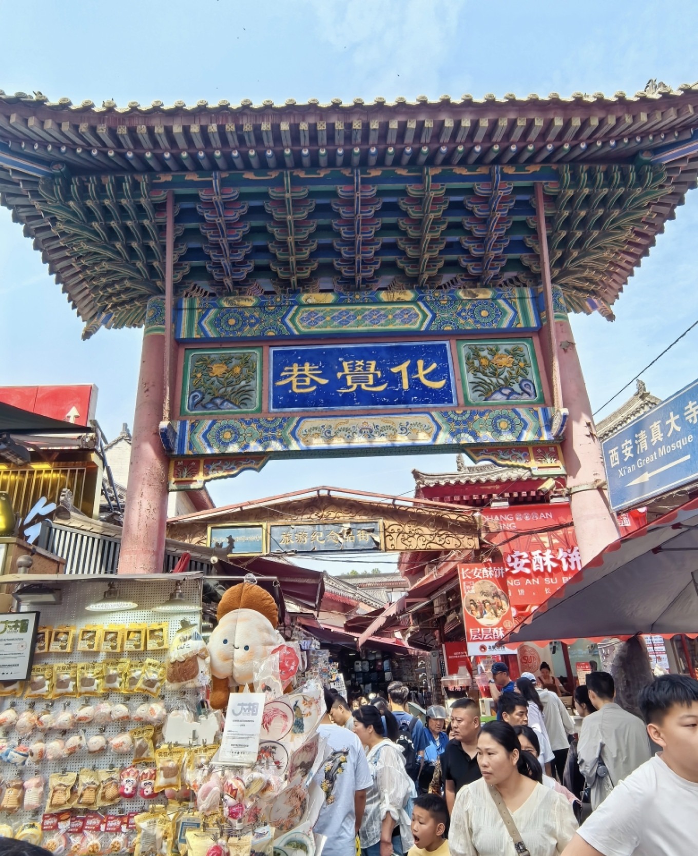 Illuminated light box showing the timeline of Xi'an's thirteen dynasties