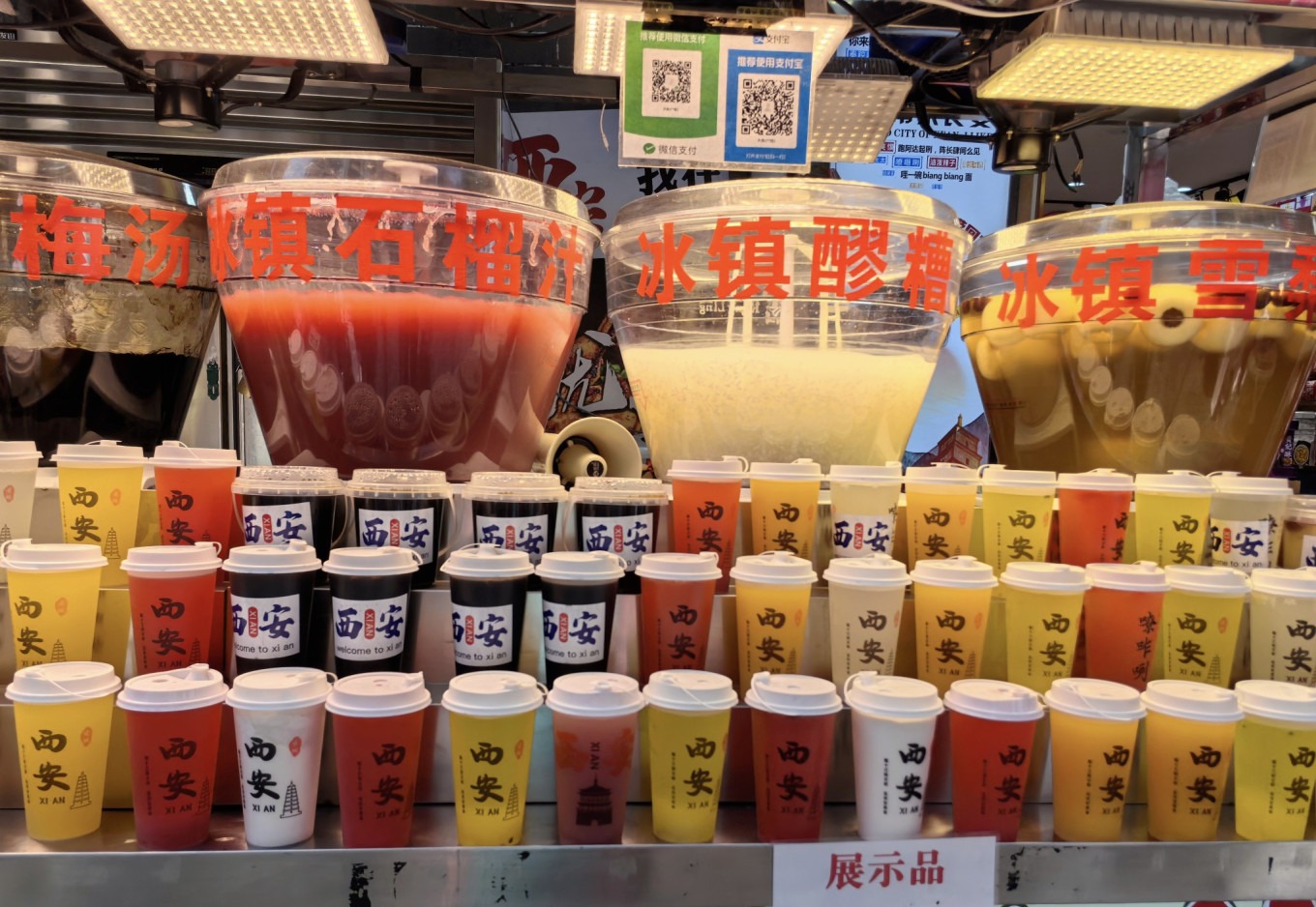 Vibrant food display at a Muslim Quarter stall with various skewers and snacks