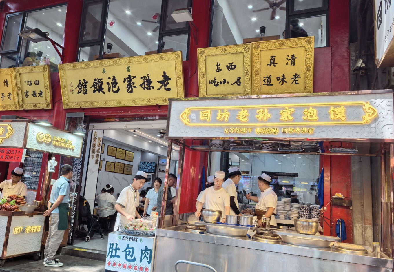 Steamer baskets of soup dumplings at a Muslim Quarter stall