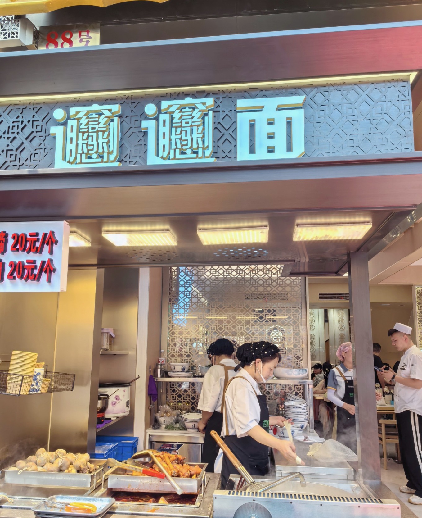 Busy food stall with noodles and other local dishes in the Muslim Quarter