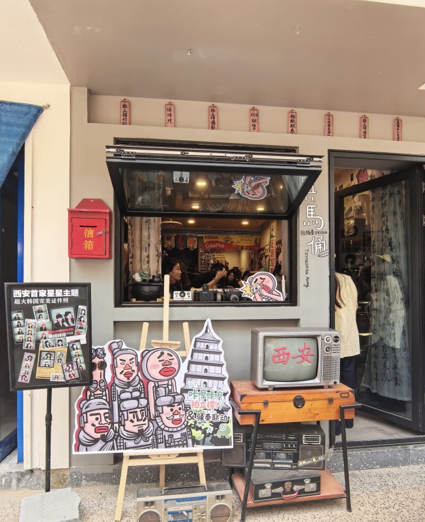 Interior of a Polaroid photo studio in Defu Lane