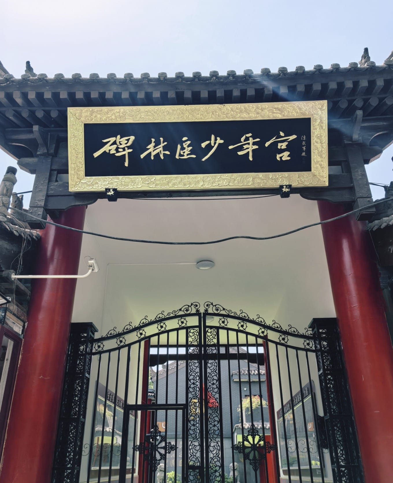 Wenchang Gate, a modern gate on the southern city wall