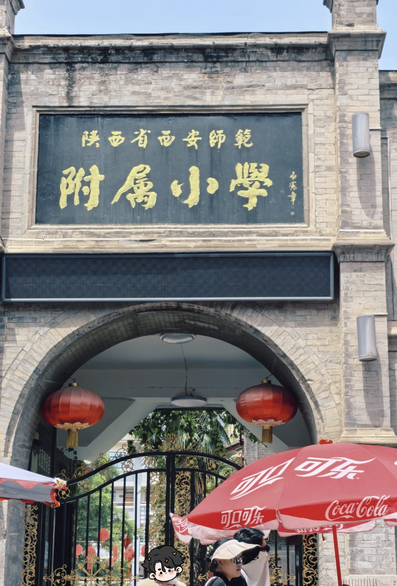 Yongning Gate, the ancient southern gate of Xi'an city wall