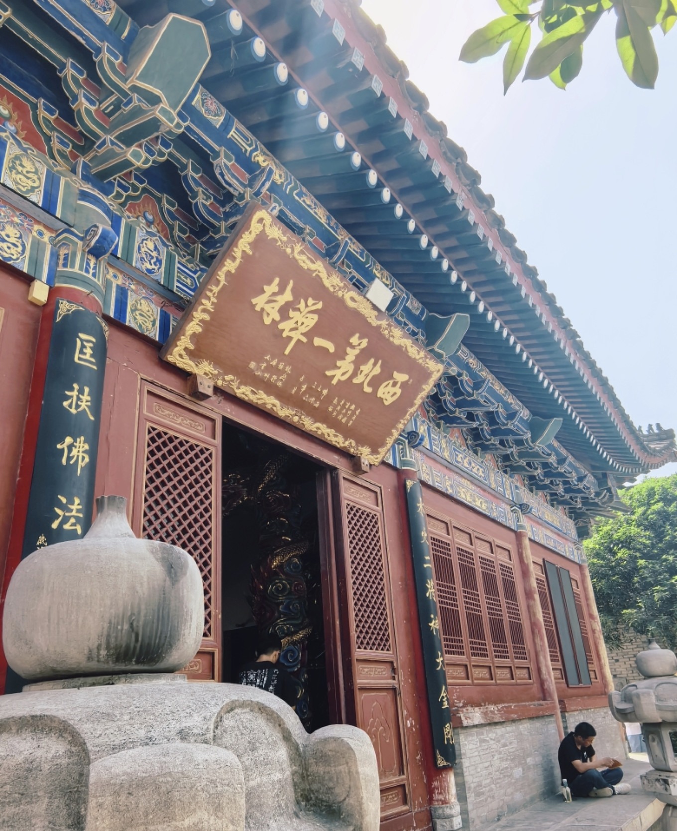 Stone dharani pillar at Crouching Dragon Temple from the Tang Dynasty
