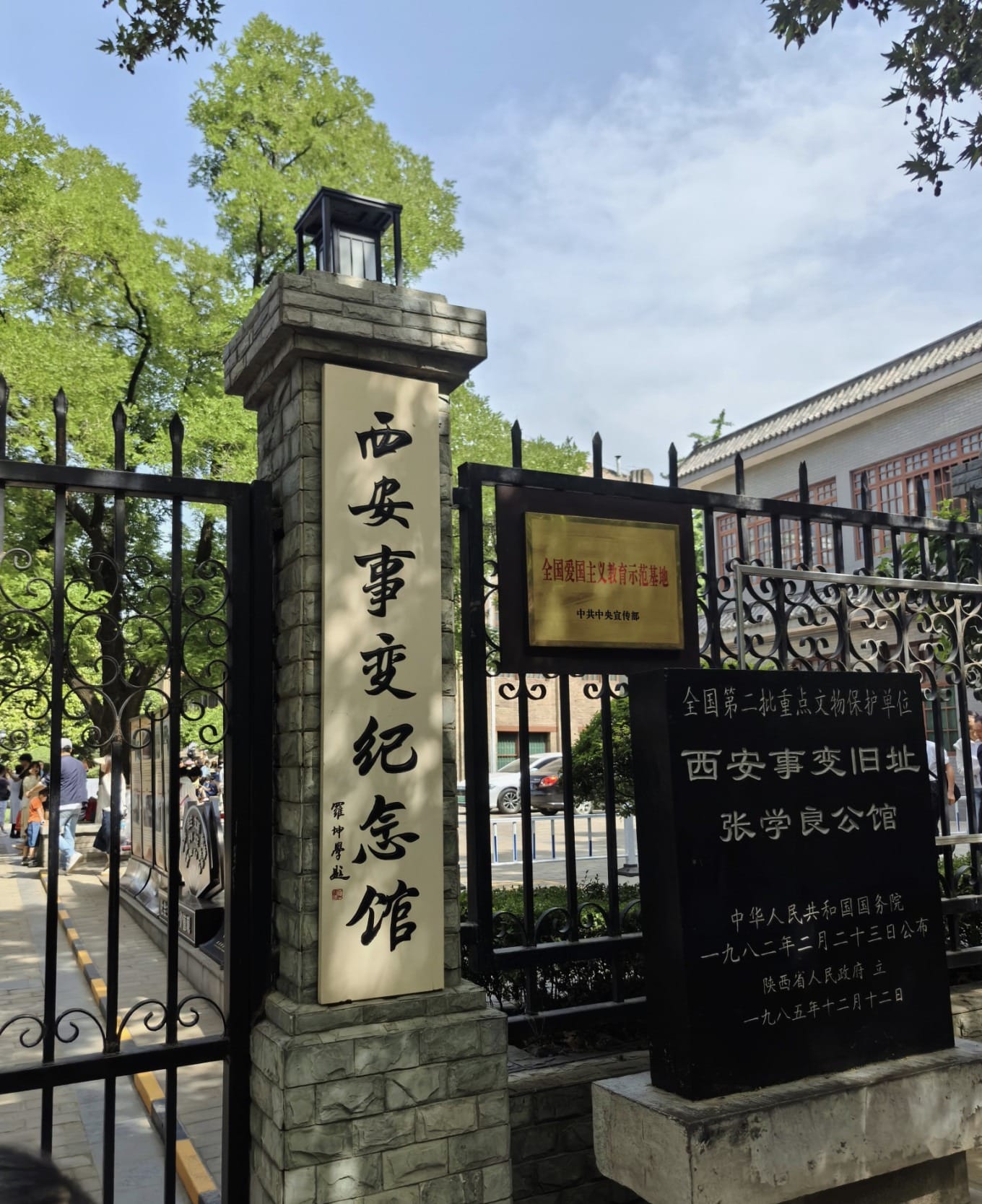 Exterior view of Zhang Xueliang's Former Residence, a three-story brick building