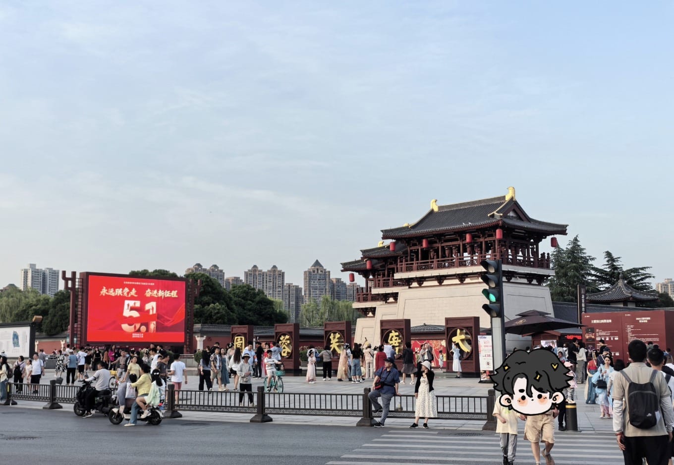 Exterior view of Shaanxi Provincial Cultural Center building