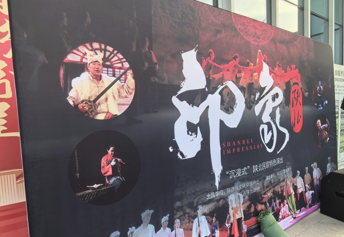 Entrance hall of Shaanxi Provincial Cultural Center with promotional banners
