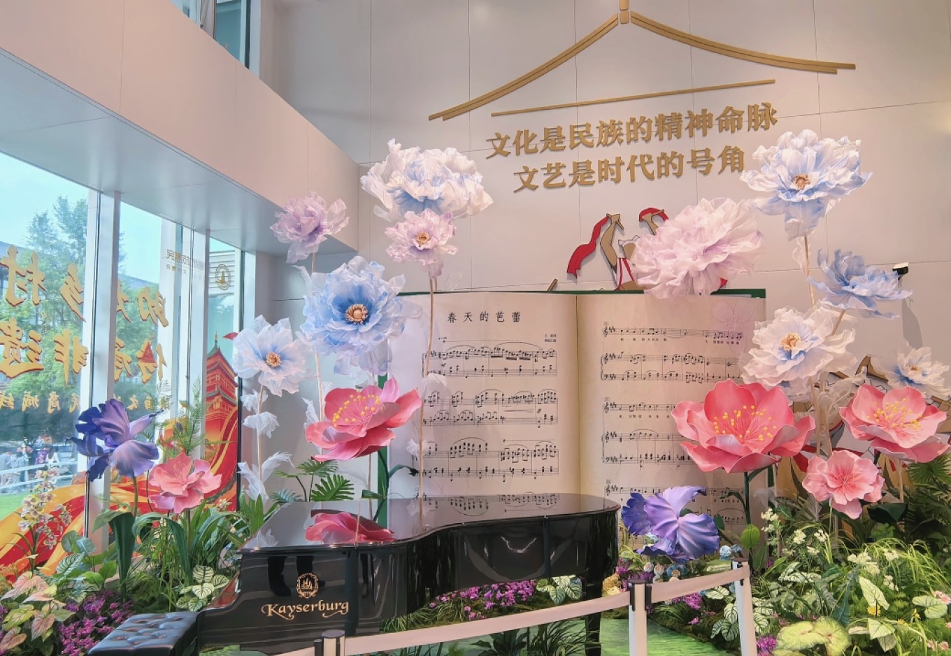 Grand piano displayed in the cultural center lobby