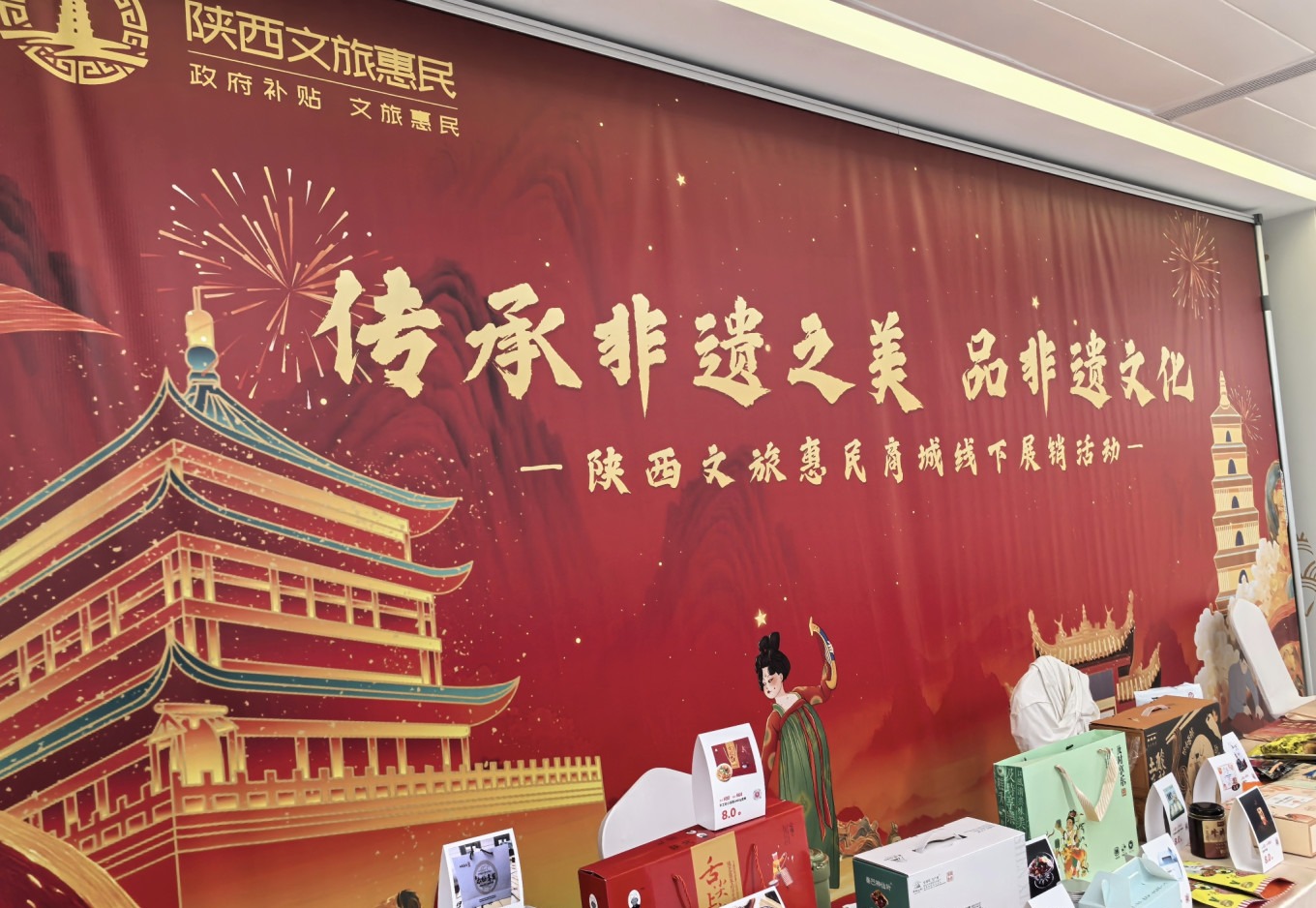 Intangible cultural heritage exhibition with folk art displays