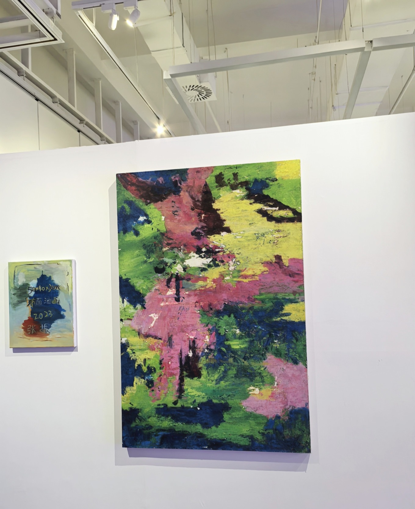 Artwork encouraging viewers to see the essence