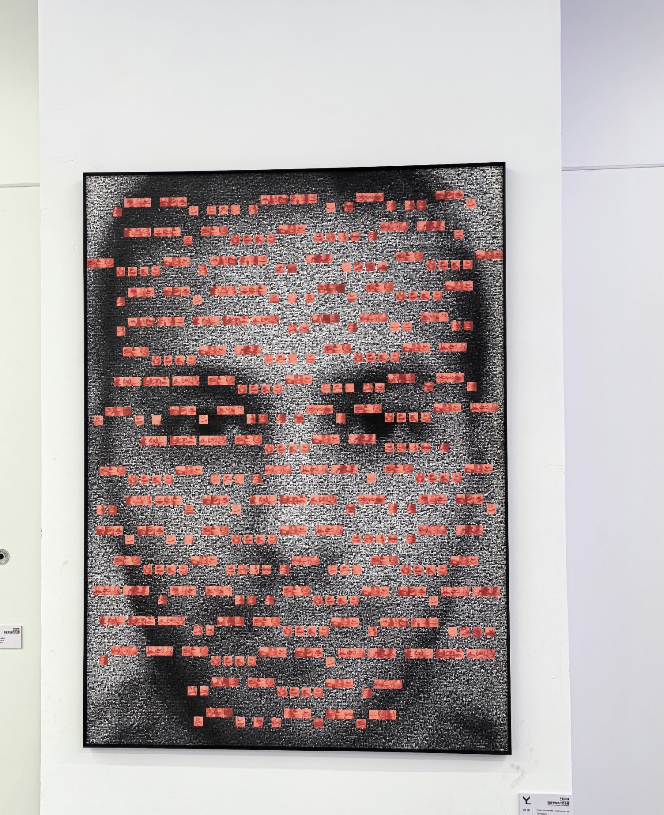 Artwork with surface and distant views