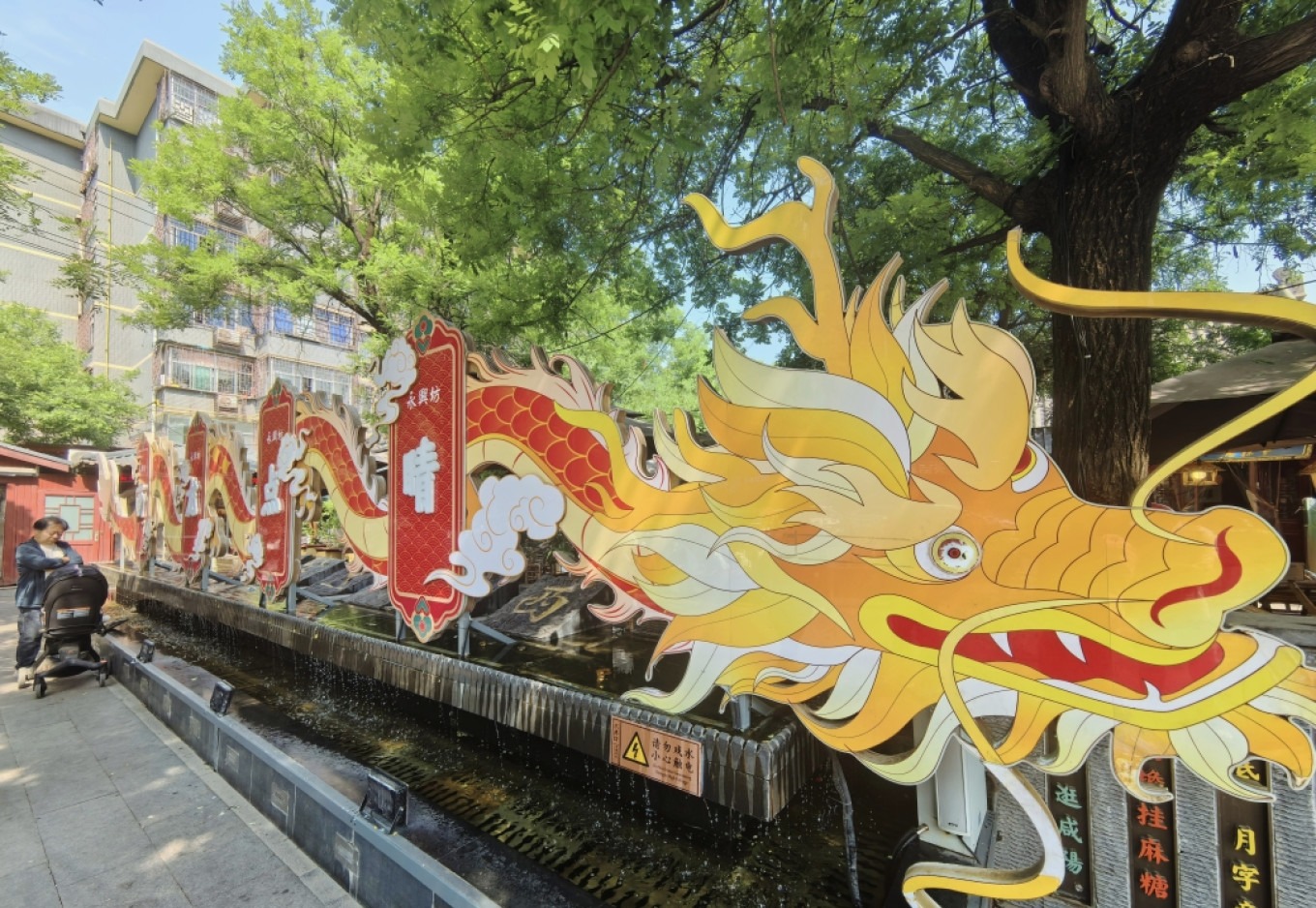 Huaxian shadow puppet performance at Yongxingfang