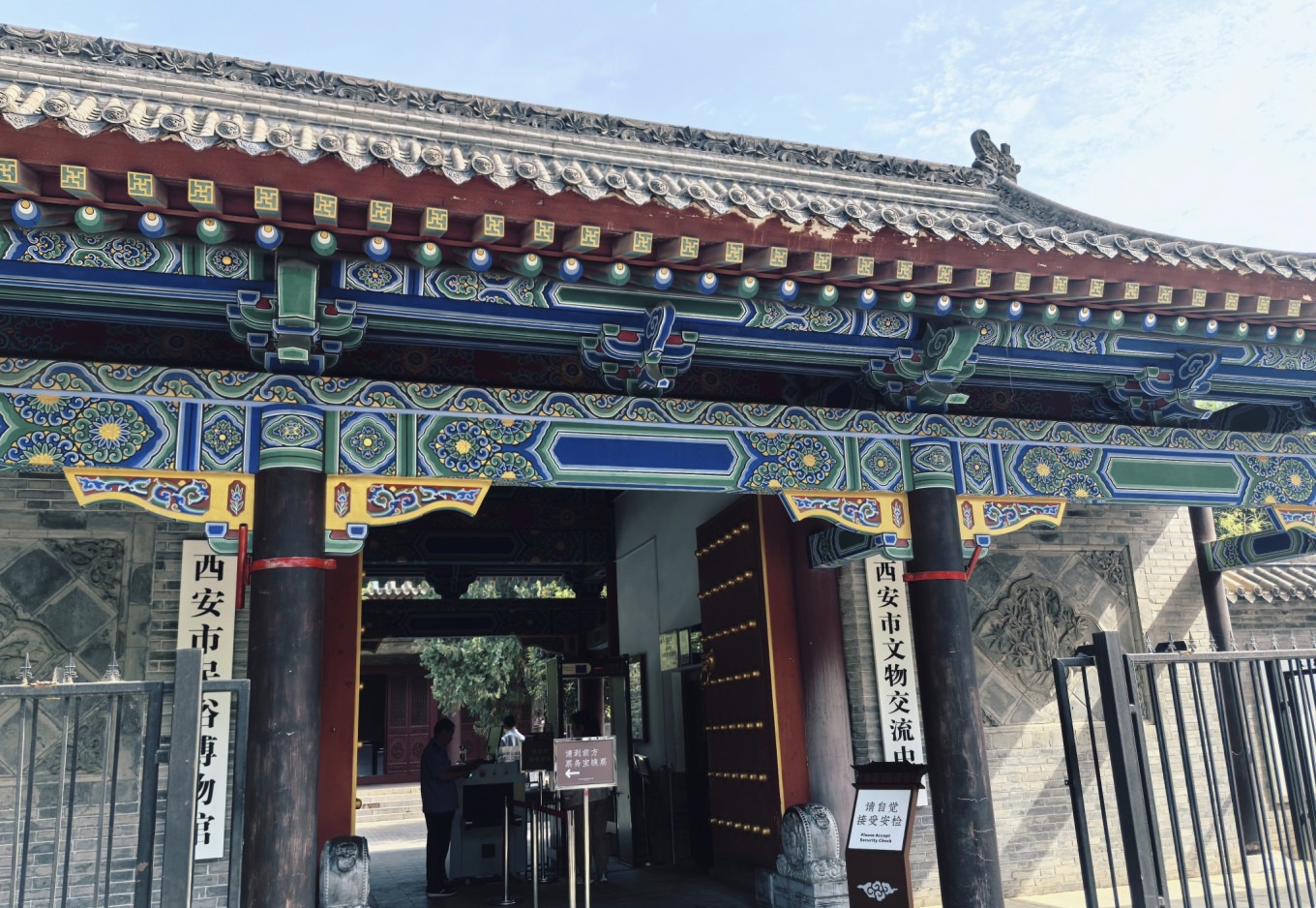 Free ticket for Xi'an Folk Customs Museum obtained with ID card