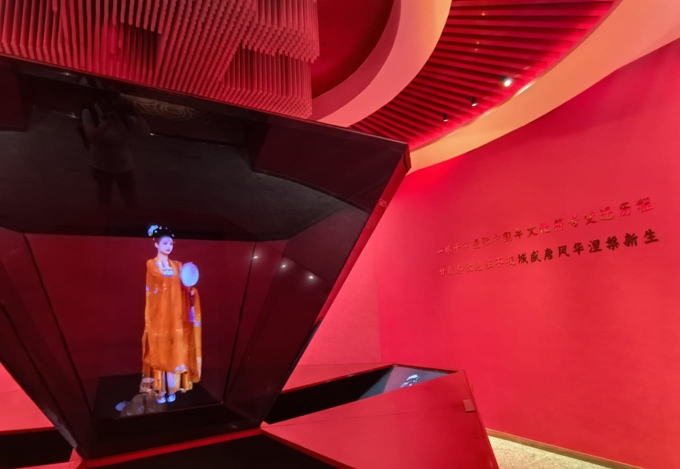 Holographic technology greeting visitors at 8 PM