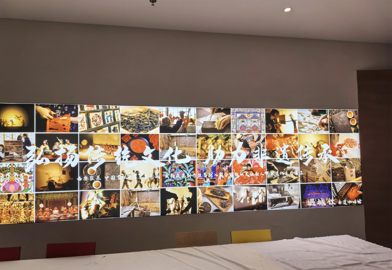 Advanced equipment showcasing intangible cultural heritage videos