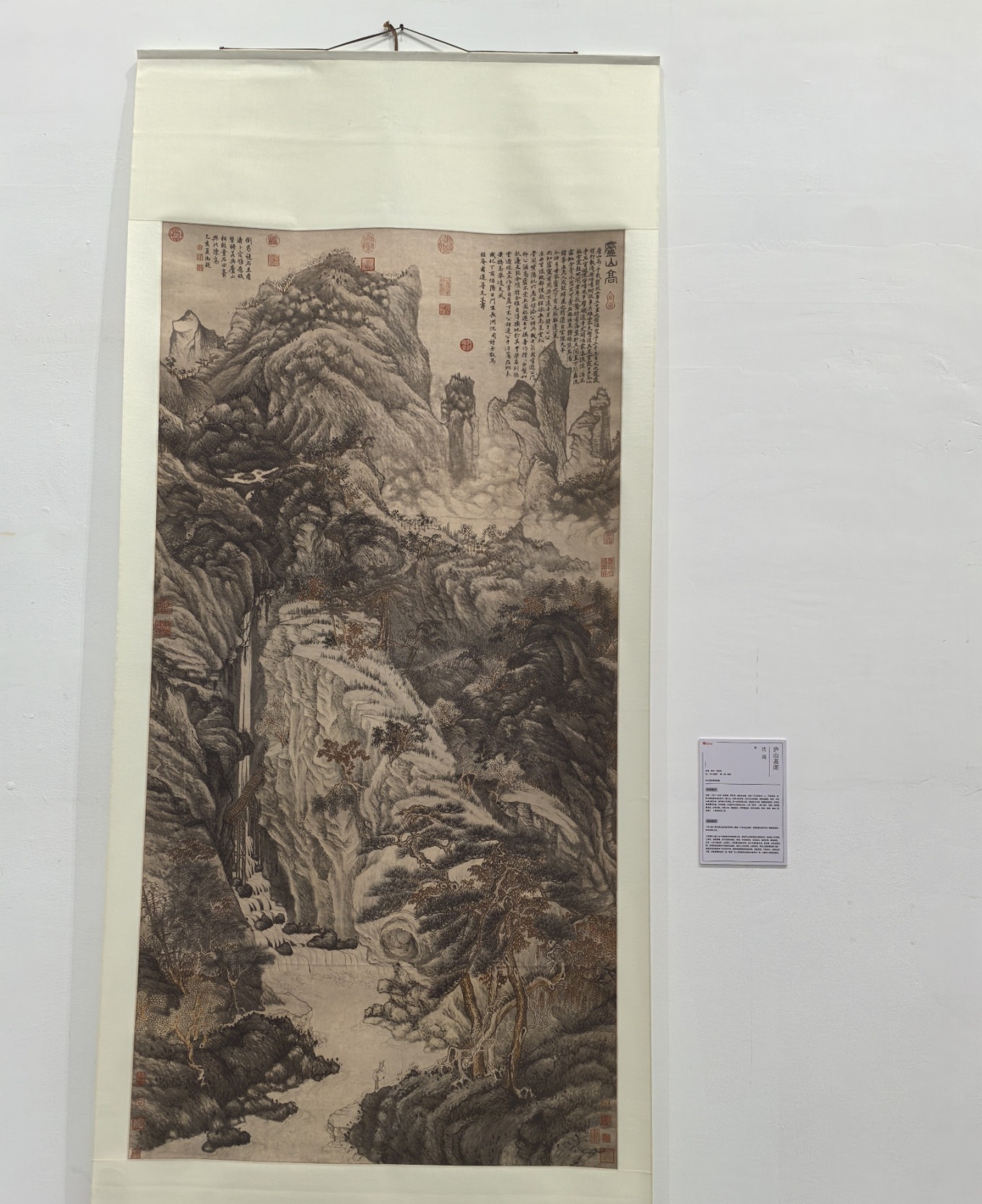 Landscape paintings by Tang, Song, Yuan, Ming, and Qing artists