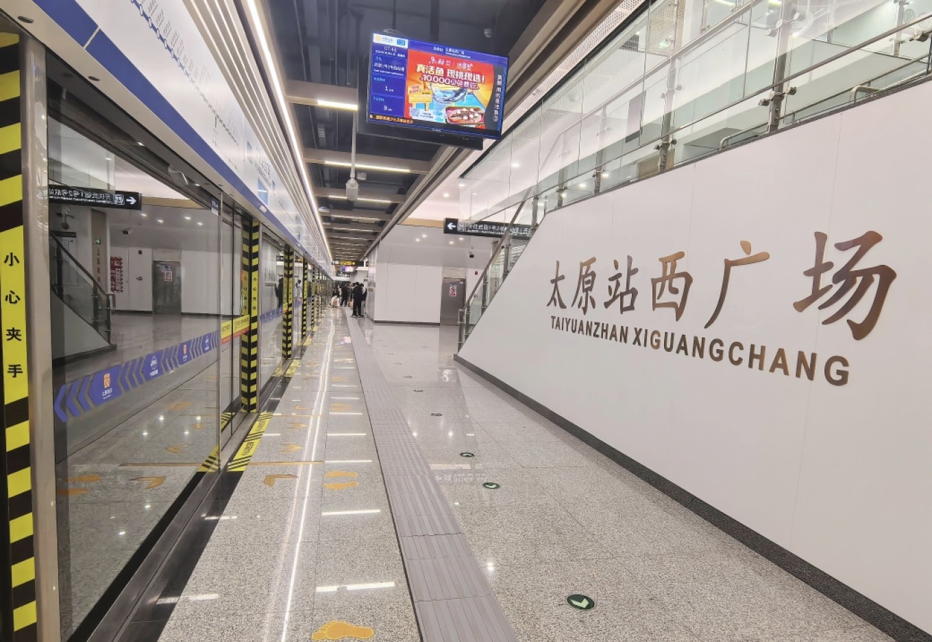 Breakfast at Taiyuan South Railway Station