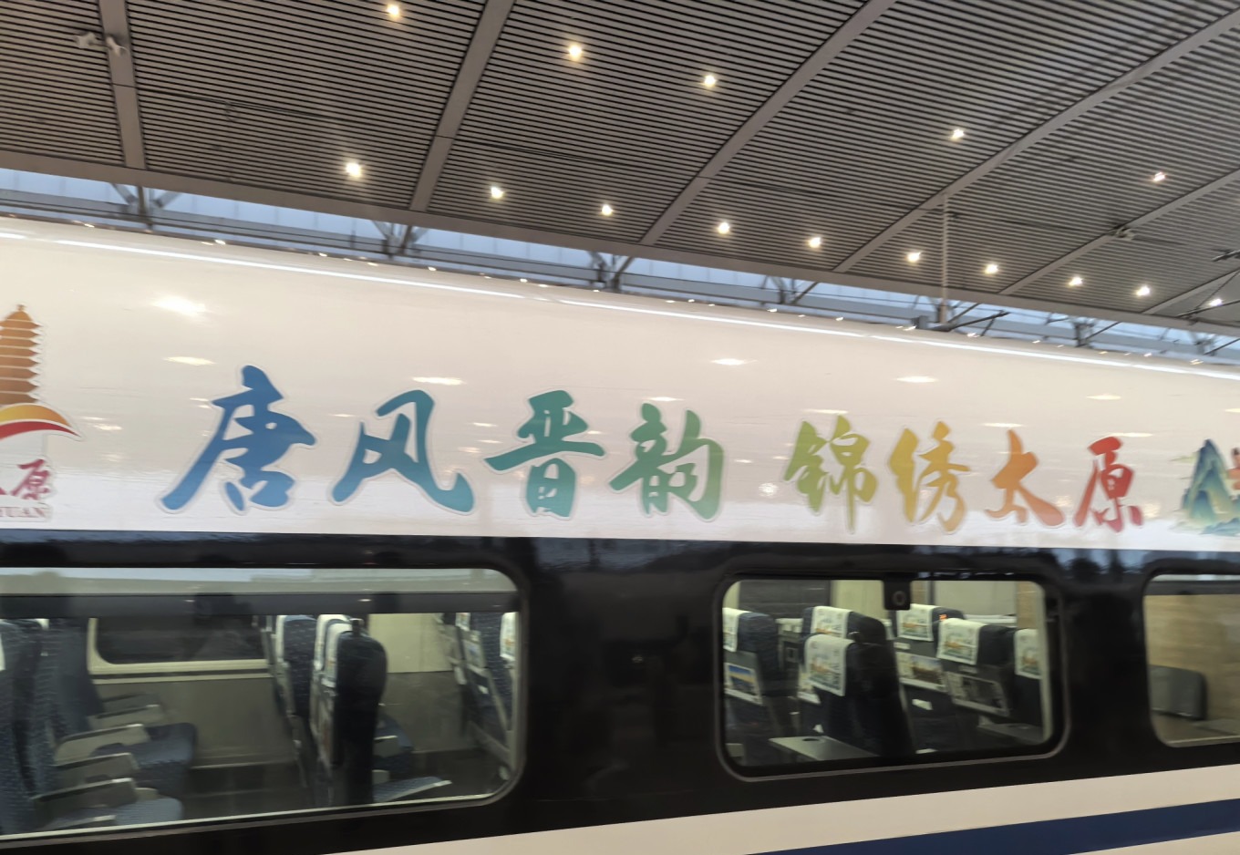 Inside Taiyuan South Railway Station