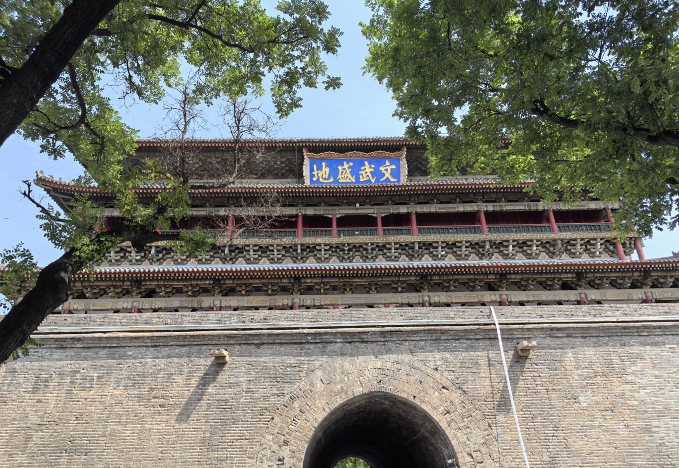 Xi'an Drum Tower with traditional architecture and surrounding cityscape